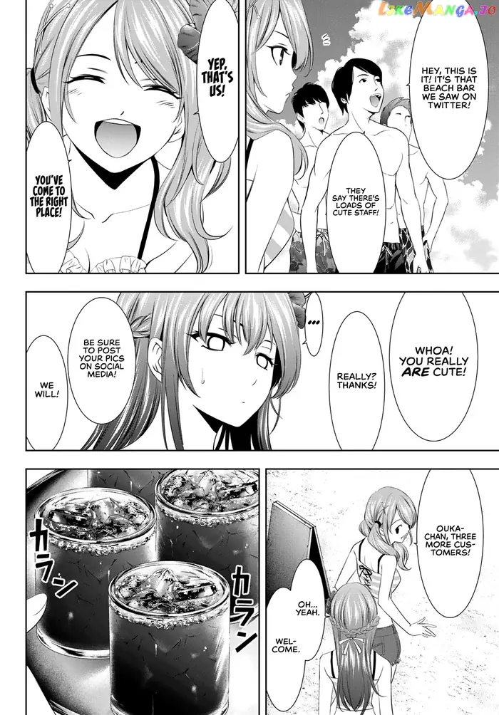 Megami no Cafe Terrace Chapter 25 image 05_optimized